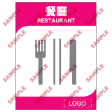 安全標誌貼紙 > 酒店類 > ML24