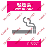 安全標誌貼紙 > 酒店類 > ML29