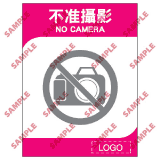 安全標誌貼紙 > 酒店類 > ML31