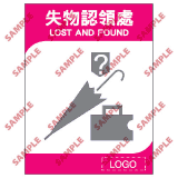 安全標誌貼紙 > 酒店類 > ML34