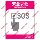 安全標誌貼紙 > 酒店類 > ML35