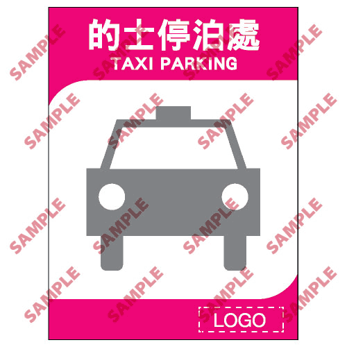 酒店類安全標誌貼紙 > ML02