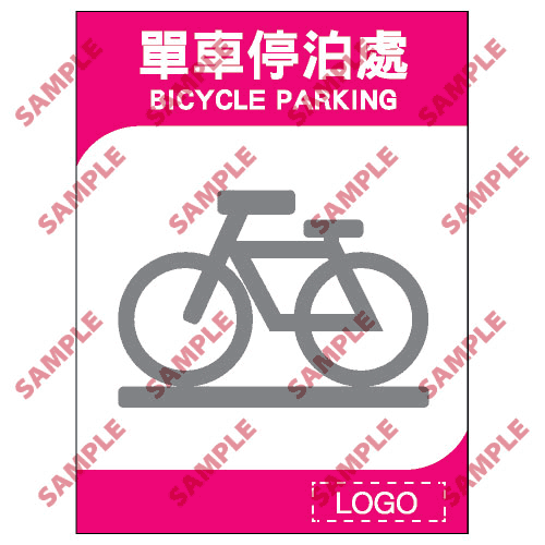 酒店類安全標誌貼紙 > ML03