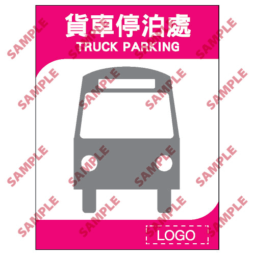 酒店類安全標誌貼紙 > ML04