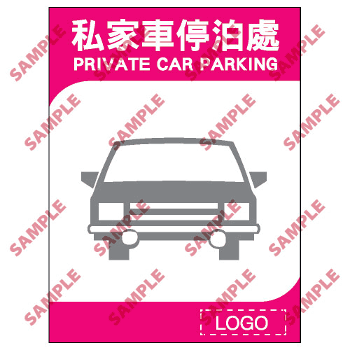 酒店類安全標誌貼紙 > ML05