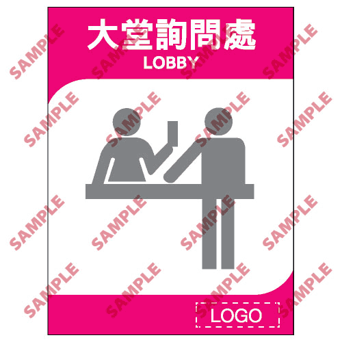 酒店類安全標誌貼紙 > ML06