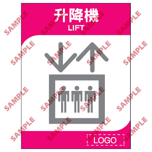 酒店類安全標誌貼紙 > ML09