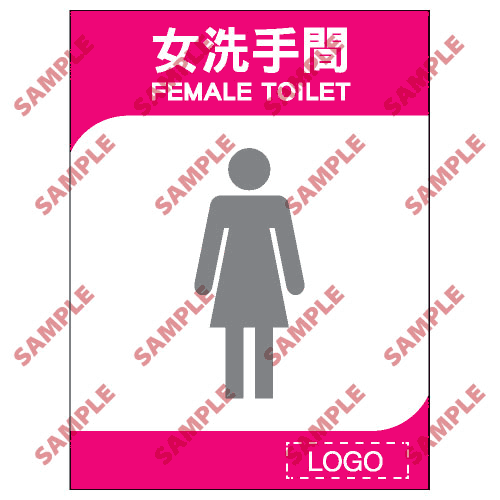 酒店類安全標誌貼紙 > ML15