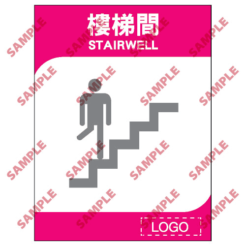 酒店類安全標誌貼紙 > ML20