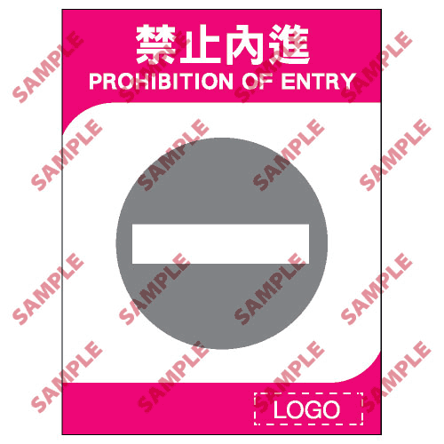 酒店類安全標誌貼紙 > ML22