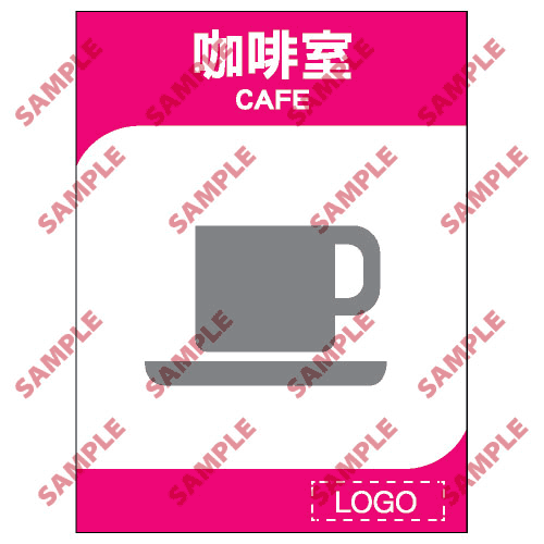 酒店類安全標誌貼紙 > ML25