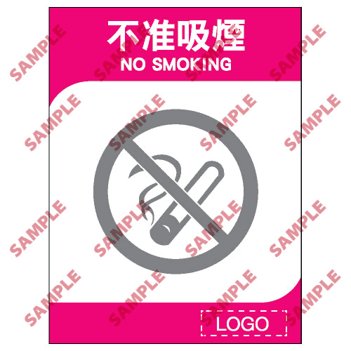 酒店類安全標誌貼紙 > ML30