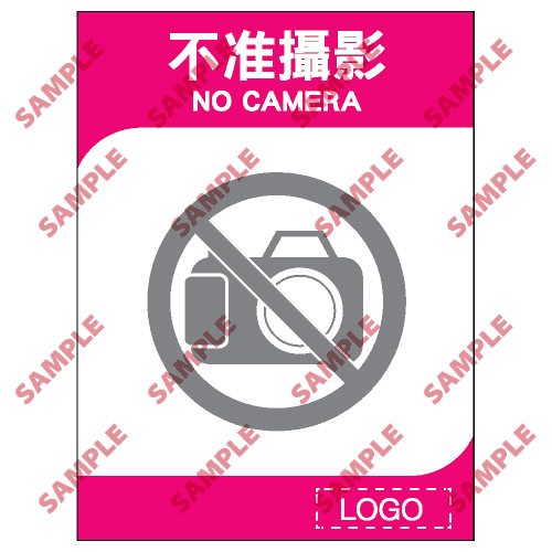 酒店類安全標誌貼紙 > ML31