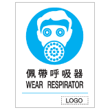 安全標誌貼紙 > 強制類 > M05