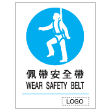 安全標誌貼紙 > 強制類 > M06