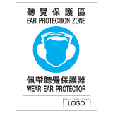 安全標誌貼紙 > 強制類 > M09