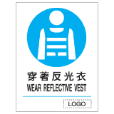 安全標誌貼紙 > 強制類 > M14