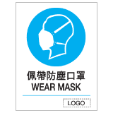 安全標誌貼紙 > 強制類 > M16