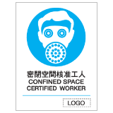 安全標誌貼紙 > 強制類 > M21