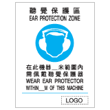 安全標誌貼紙 > 強制類 > M22