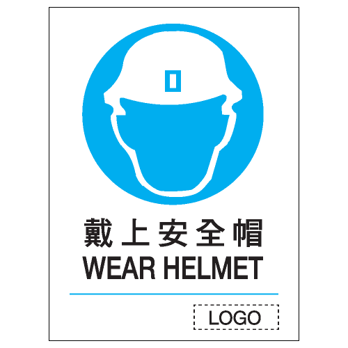 安全標誌貼紙 > 強制類 > M01