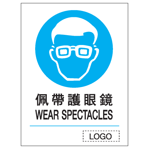 安全標誌貼紙 > 強制類 > M02