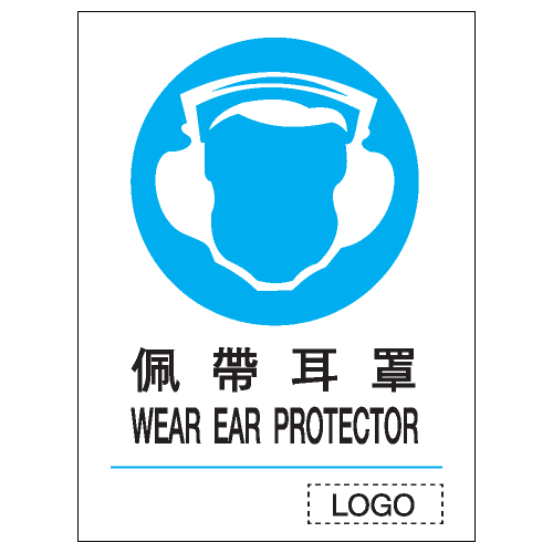 安全標誌貼紙 > 強制類 > M04