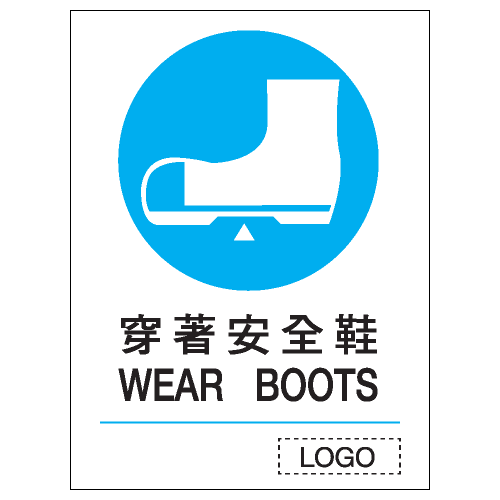 安全標誌貼紙 > 強制類 > M08