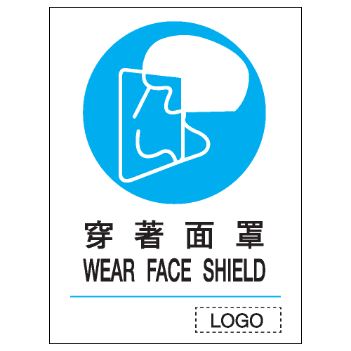 安全標誌貼紙 > 強制類 > M10