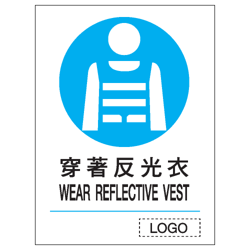 安全標誌貼紙 > 強制類 > M14