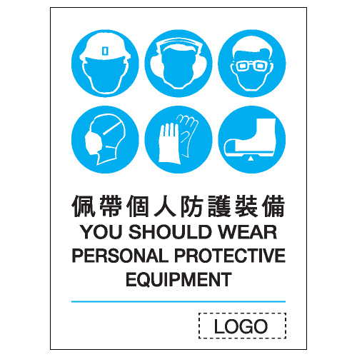 安全標誌貼紙 > 強制類 > M15