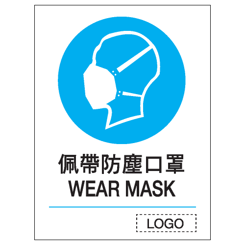 安全標誌貼紙 > 強制類 > M16