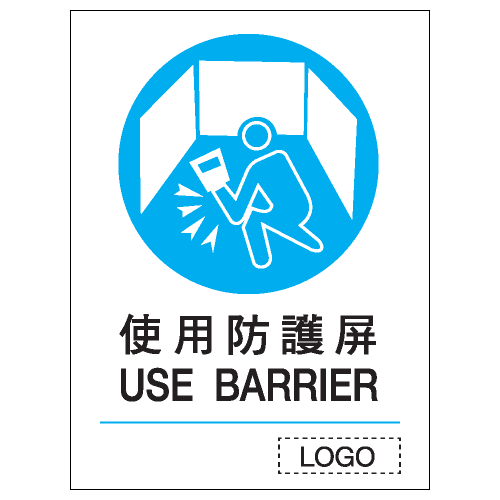 安全標誌貼紙 > 強制類 > M17