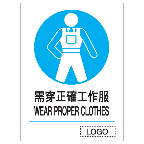 安全標誌貼紙 > 強制類 > M18