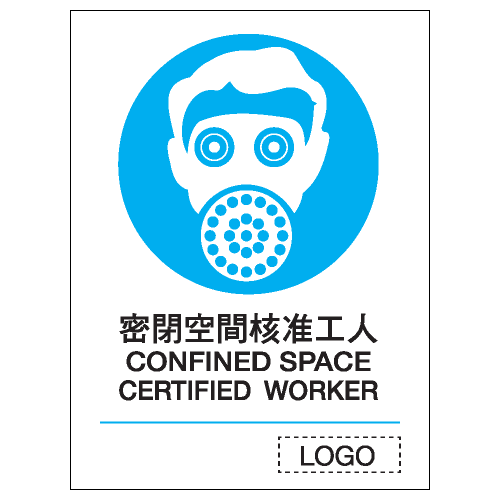 安全標誌貼紙 > 強制類 > M21