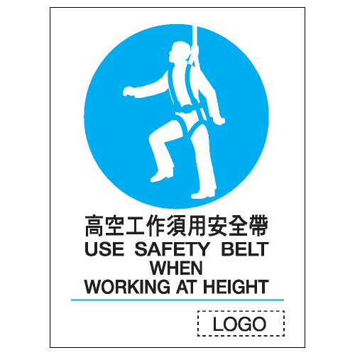 安全標誌貼紙 > 強制類 > M23