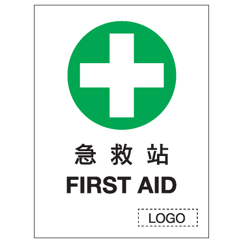 安全標誌貼紙 > 安全條件類 > S001