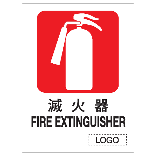 安全標誌貼紙 > 安全條件類 > S002