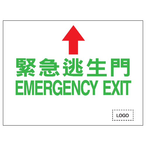 安全標誌貼紙 > 安全條件類 > S026