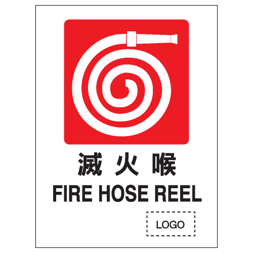 安全標誌貼紙 > 安全條件類 > S035