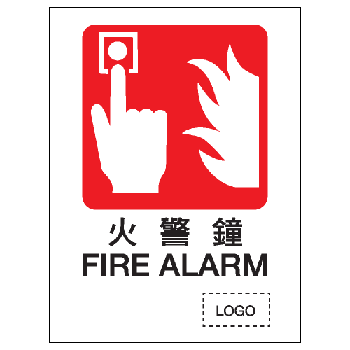 安全標誌貼紙 > 安全條件類 > S043