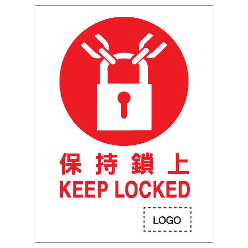 安全標誌貼紙 > 安全條件類 > S069