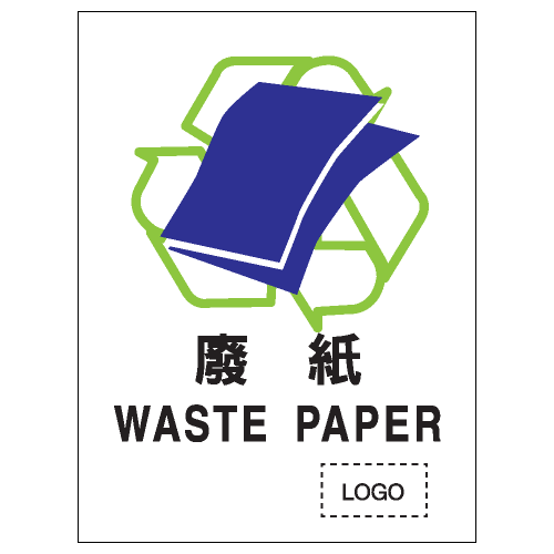 安全標誌貼紙 > 安全條件類 > S073