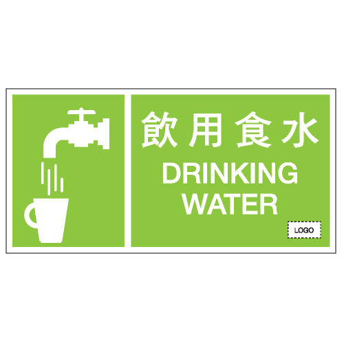 安全標誌貼紙 > 安全條件類 > S190