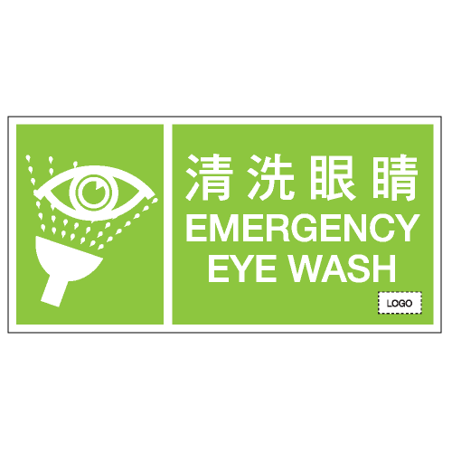 安全標誌貼紙 > 安全條件類 > S192