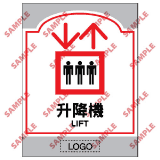 安全標誌貼紙 > 商場類 > SM03