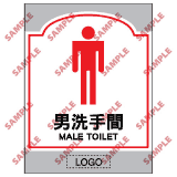 安全標誌貼紙 > 商場類 > SM10