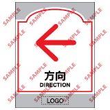 安全標誌貼紙 > 商場類 > SM16