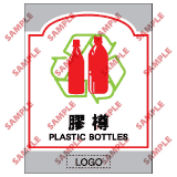 安全標誌貼紙 > 商場類 > SM33