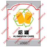 安全標誌貼紙 > 商場類 > SM34